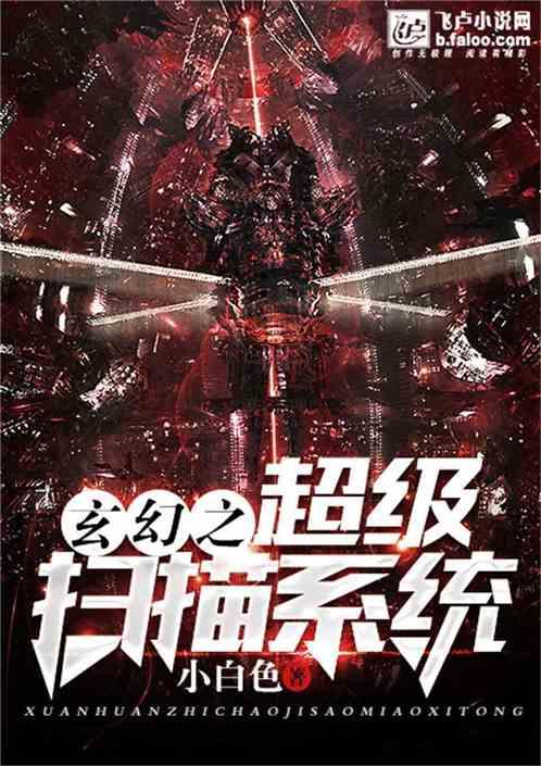 犯人羁押，判刑，生病，住院，都没有通知家属，请问看守所有什么责任？游戏画面