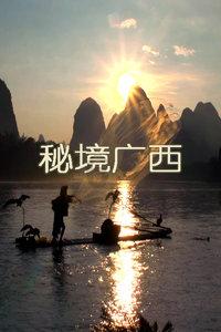 逗小猴开心系列165