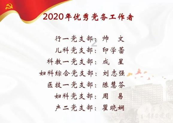 表情大乱斗