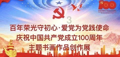 “鲁班筑”未来舱:借助“临沂商城 中国大集”金字招牌 把更多更好的产品推向世界舞台