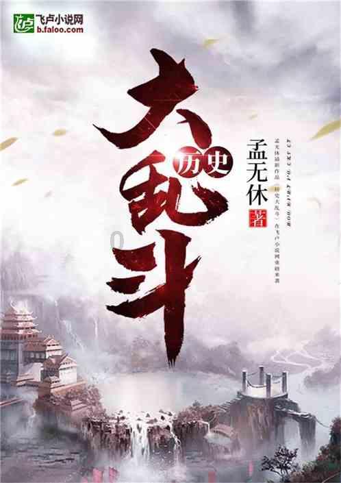 生化危机5